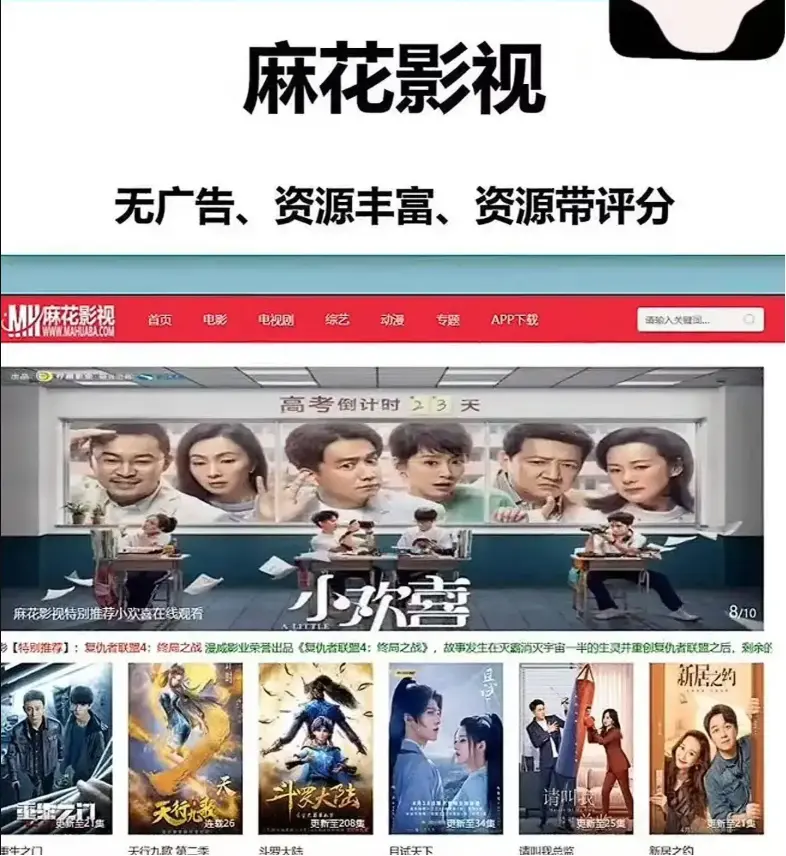 麻花影视TV版国产电影MV免费看-麻花影视资源大全-高清电视剧全集在线-麻花影院免费电影入口-麻花影院TV版免费电视剧全集在线-麻花影视资源库国产MV 高清观看麻花在线影视全网看好电影