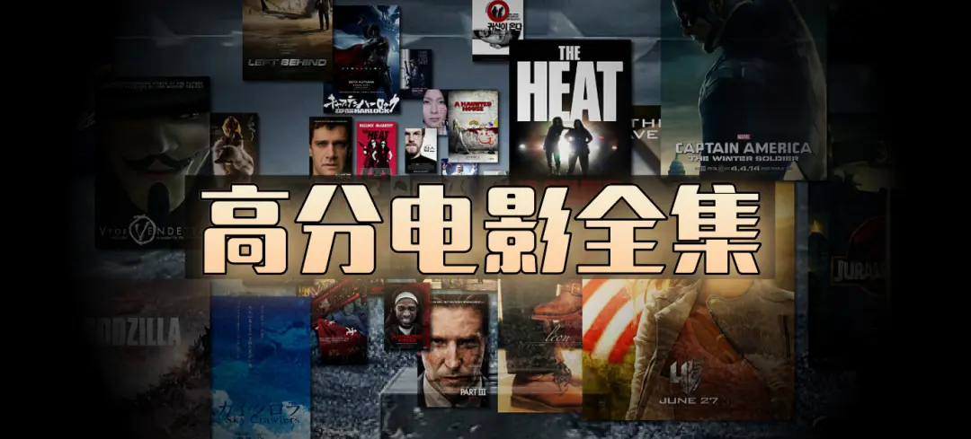 《全网影视资源》高清未删减电影电视剧-欧美日韩动漫全集1080P免费看-全网影视资源在线播放-资源下载