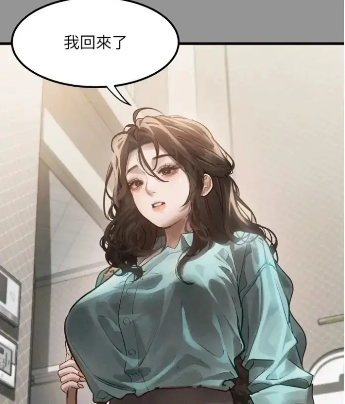 《堕落物语2》全集在线观看高清无广告-豆豆漫画最新话更新-免费阅读无删减下拉式