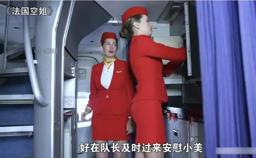 法国空姐2018多塞尔航空完整版-电影全集免费在线看-法版满天星电影资源在线获取