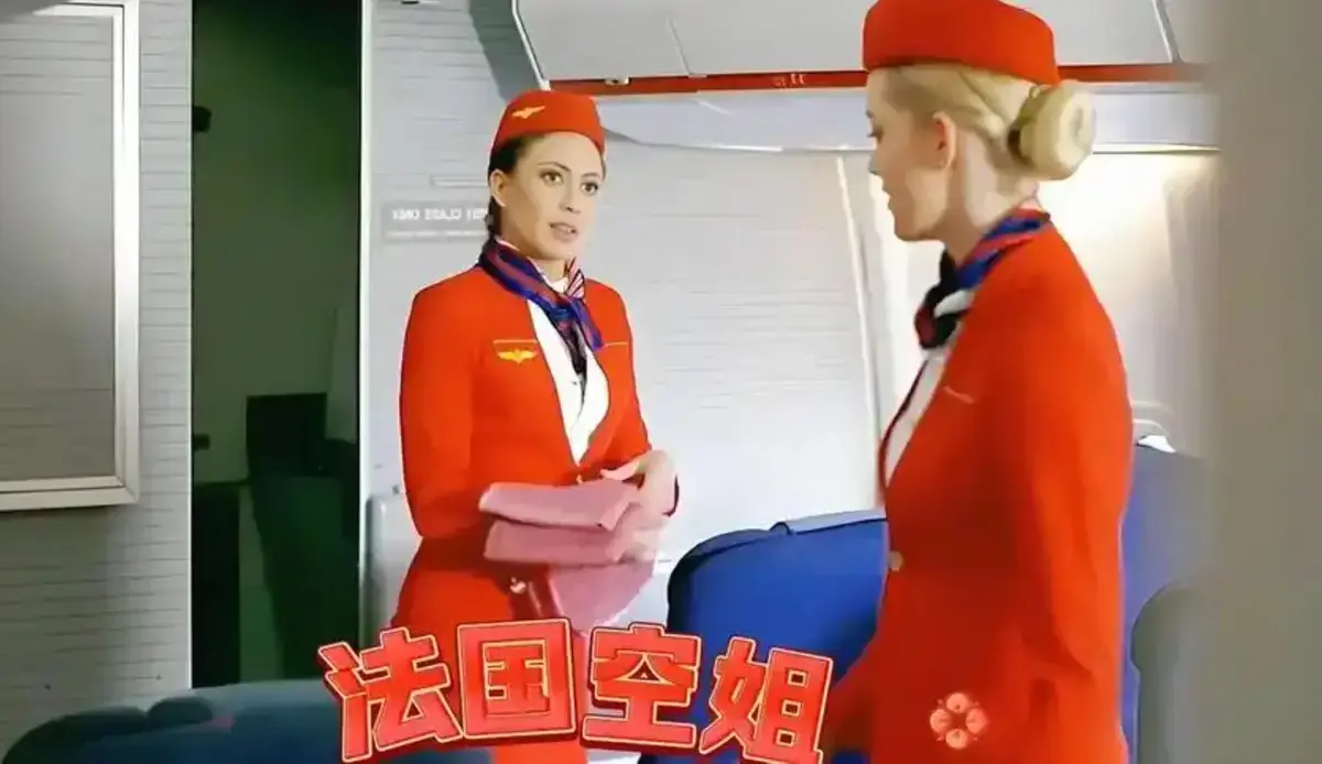 《法国空乘4》4K完整版免费在线观看 - 法版高清无删减全集 - 法国空乘4完整版