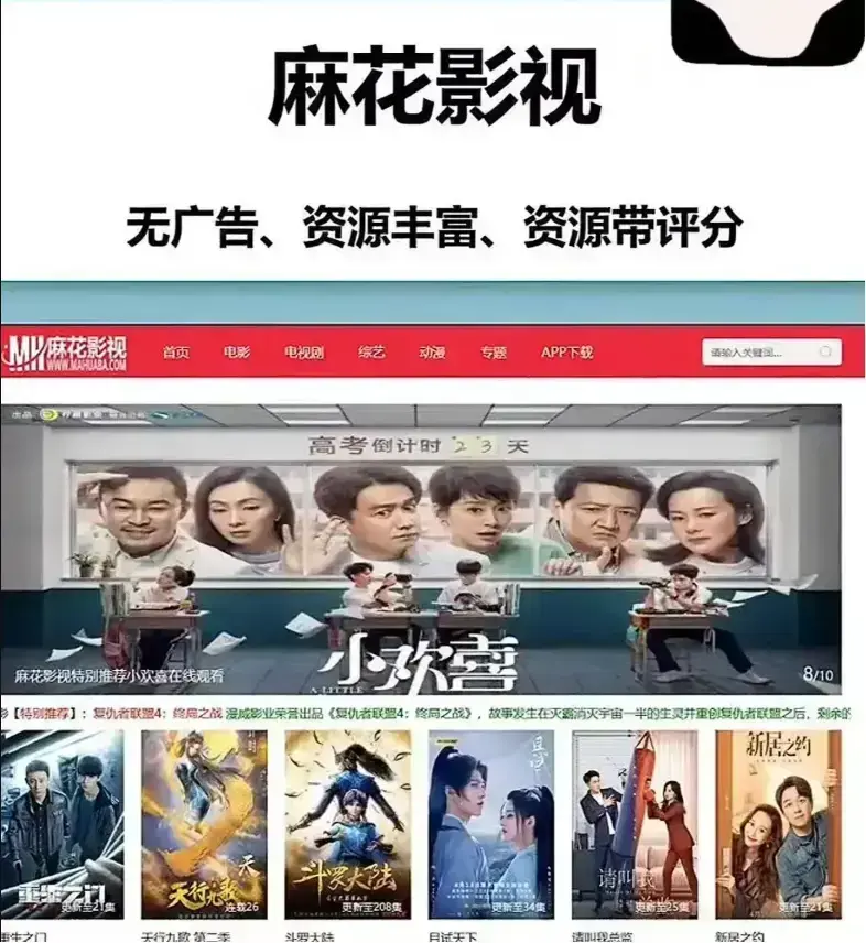 《麻花影视资源大全》高清电影MV-免费在线观看国产片-麻花影视TV版全集-大全国产MV精选