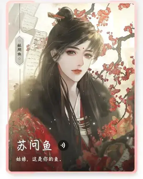 帐中香金银花露无删减版免费在线阅读-帐中香小说TXT全集下载-高清无广告免费资源