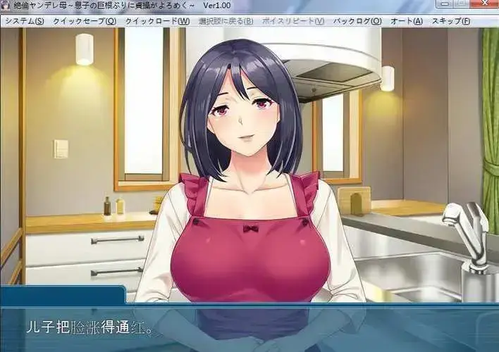 《义母吐息》动漫高清全集免费在线观看-风车动漫无广告完整版播放-《义母吐息》全集资源VS影院