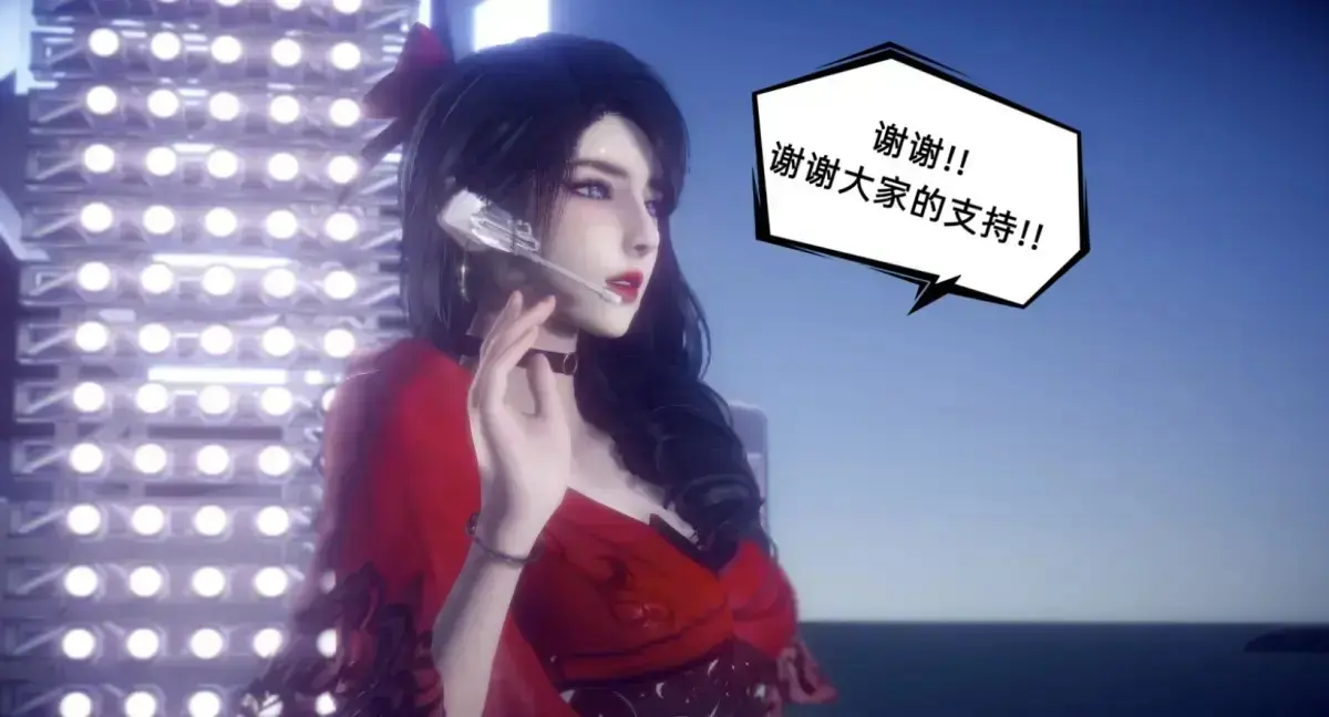 《陈乔安传》3D韩漫全本在线看 - 陈乔安传下拉式免费读无弹窗无广告 - 完整版全集免费阅读