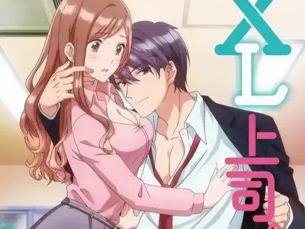 《XL司令》资源下载-第一季无删减高清全集免费在线观看-XL司令完整版动漫无广告弹窗播放