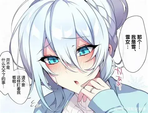《不擅长交际未亡人雪女的诅咒戒指！》全集无删减高清在线观看-完整版网盘资源-不擅长交际未亡人雪女的诅咒戒指！免费播放