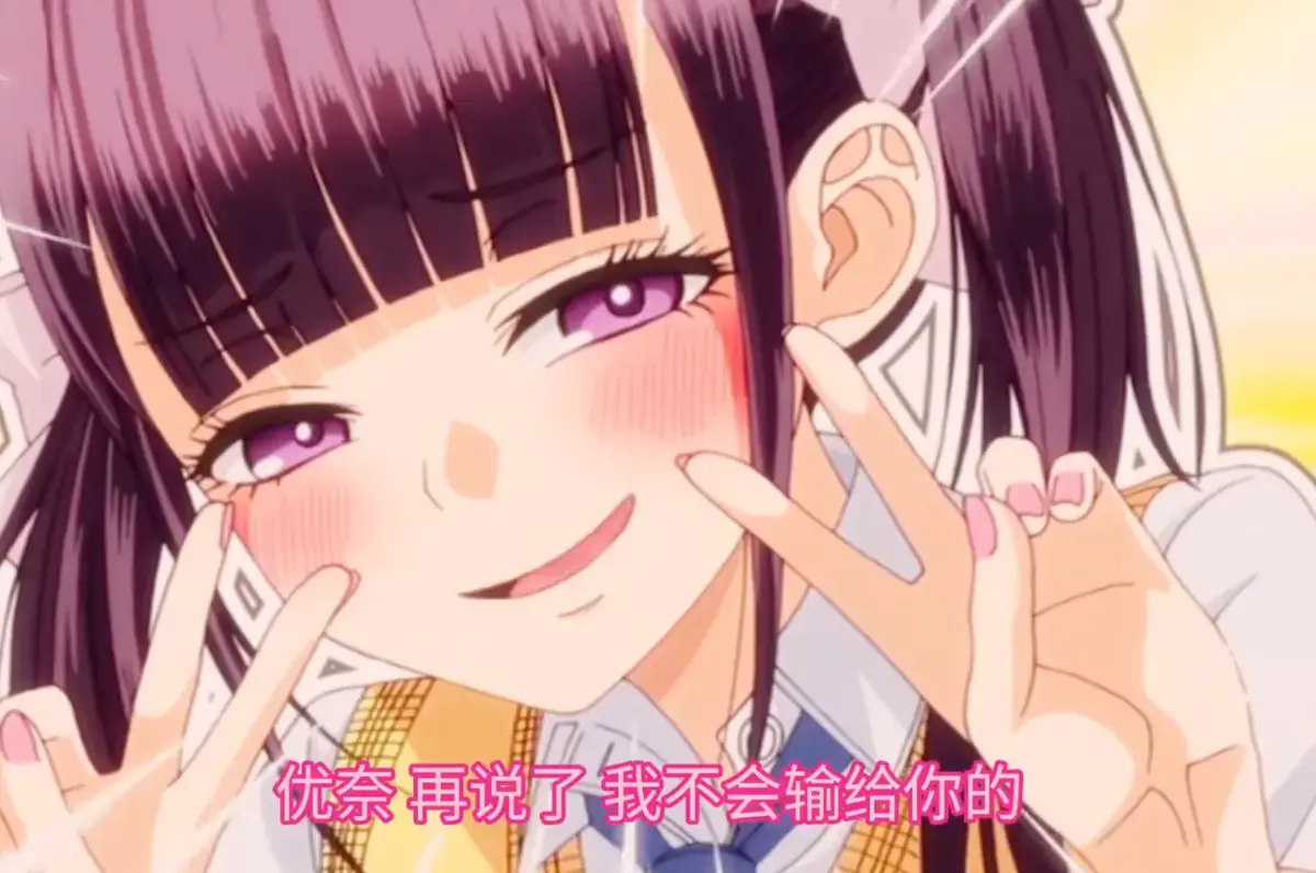 玩美×玩媚动漫高清全集 - 第一季免费在线播放完整版 - 樱花动漫网