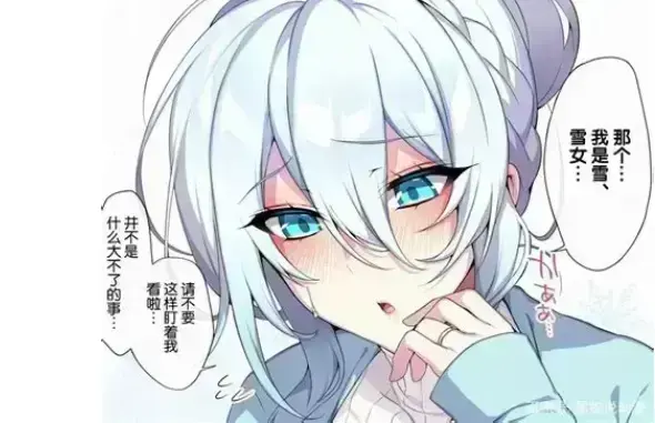全网独播日本樱花动漫《不擅长交际未亡人雪女的诅咒戒指》超清未删减合集-不擅长交际未亡人雪女的诅咒戒指HD高清搭配专业中文版字幕-免费在线看无广告极致体验-资源下载