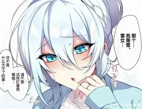 《不擅长交际未亡人雪女的诅咒戒指》全集免费在线看-1080P超清未删减中文版-不擅长交际未亡人雪女的诅咒戒指无广告网盘观看