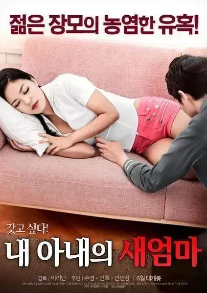 《我妻子的新妈妈》未删减中文版高清在线观看 - 家庭伦理剧禁忌之恋全集免费播放 - 岳母与女婿情感纠葛超清画质无广告 - 我妻子的新妈妈1080P完整版网盘下载