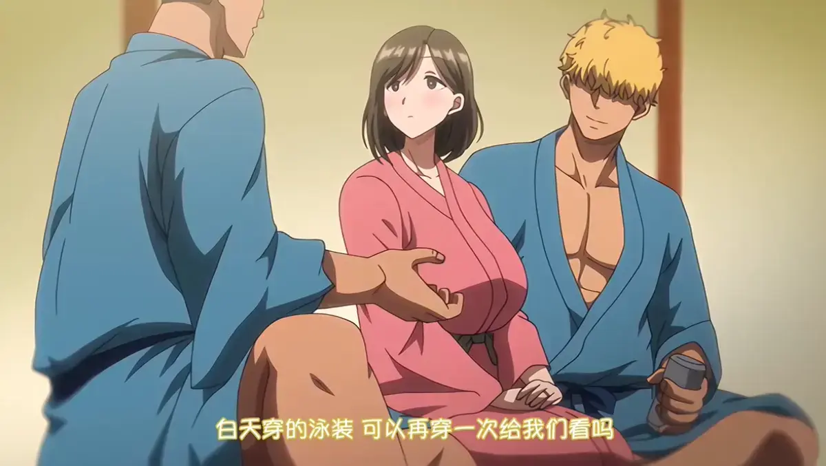 《夏妻》动画全集免费看 - 完整版动漫在线观看 - 无删减高清免费播放 - 樱花动漫网VS影院