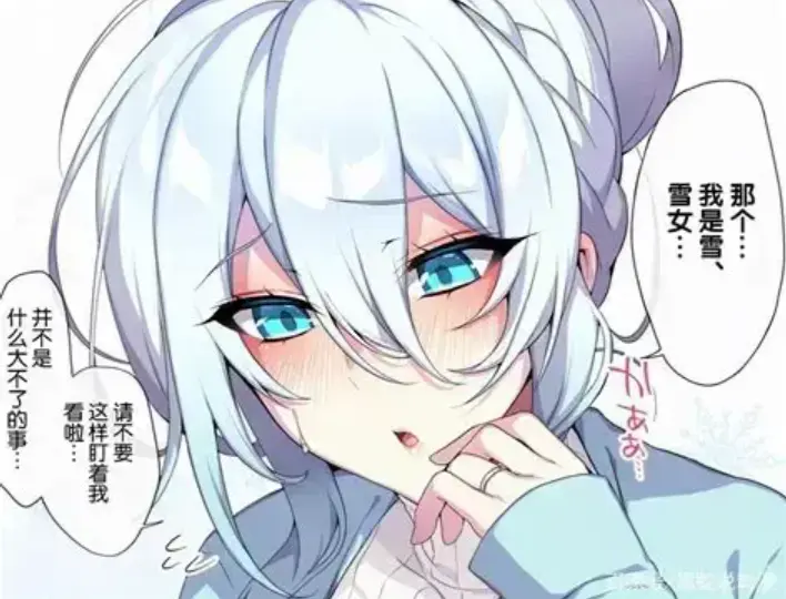 《不擅长交际未亡人雪女的诅咒戒指》资源下载-樱花动漫全集免费在线看-雪女诅咒戒指最新动漫