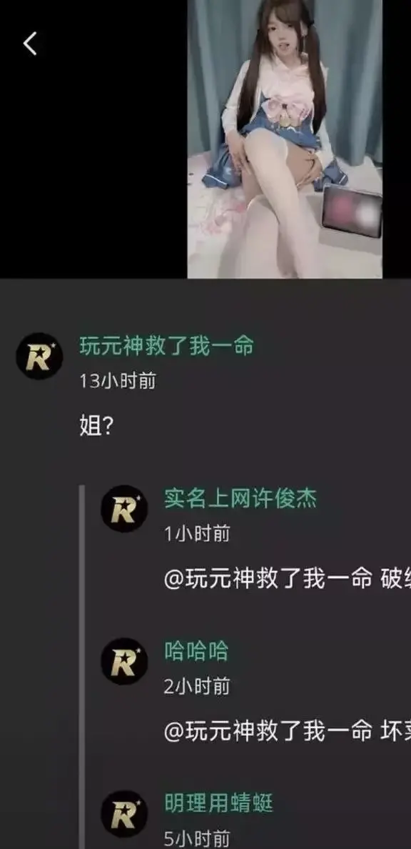 2026推特高颜值福利小鱼事件空悲切 - 吃瓜吃到自己家了玩原神救了自己 - 网络抽象大瓜全网热议