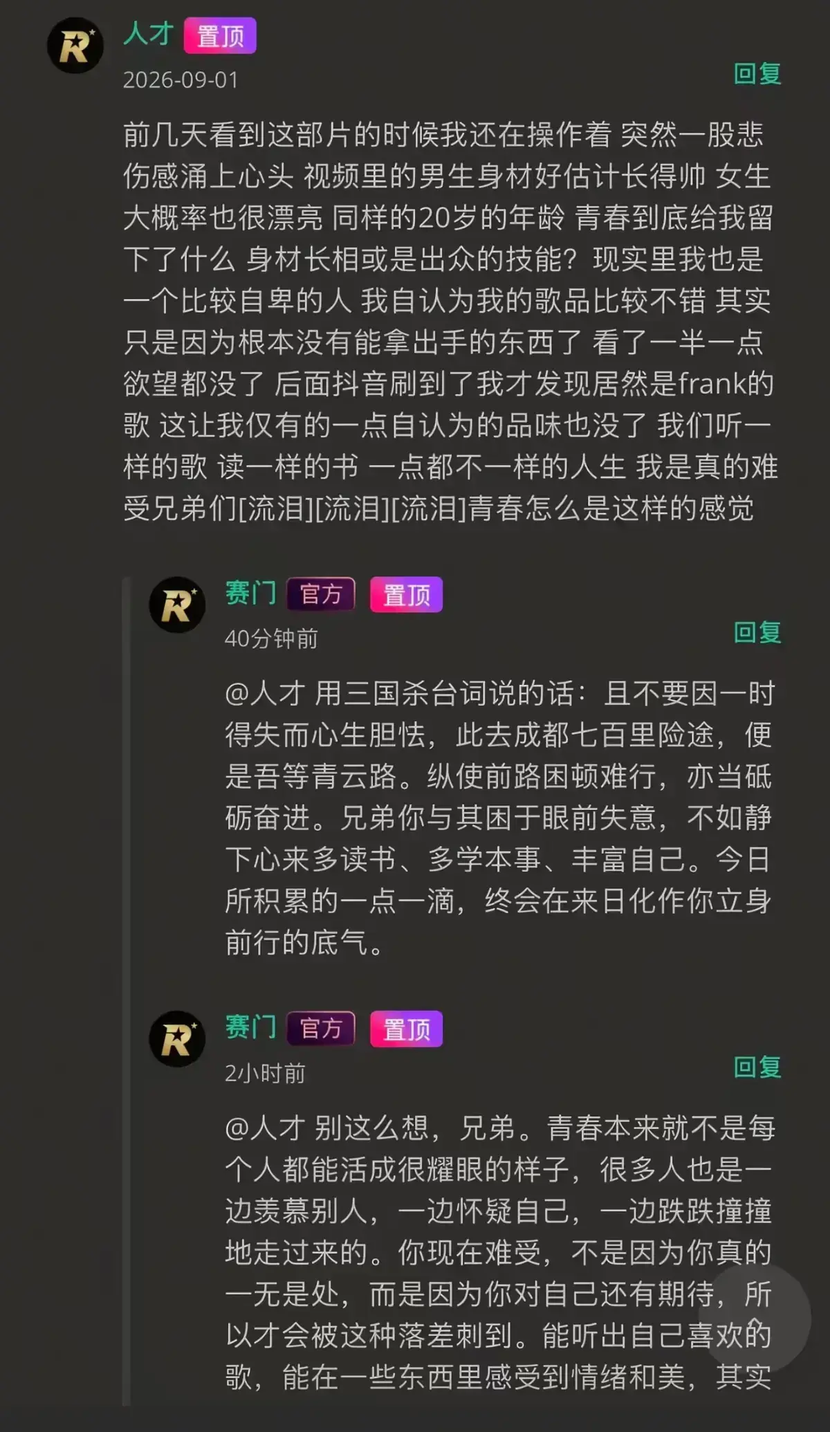 《湖北科技大二校花-Frank ocean》高清完整版无广告在线观看-番茄影视独家首发-HD高清修复版看全集
