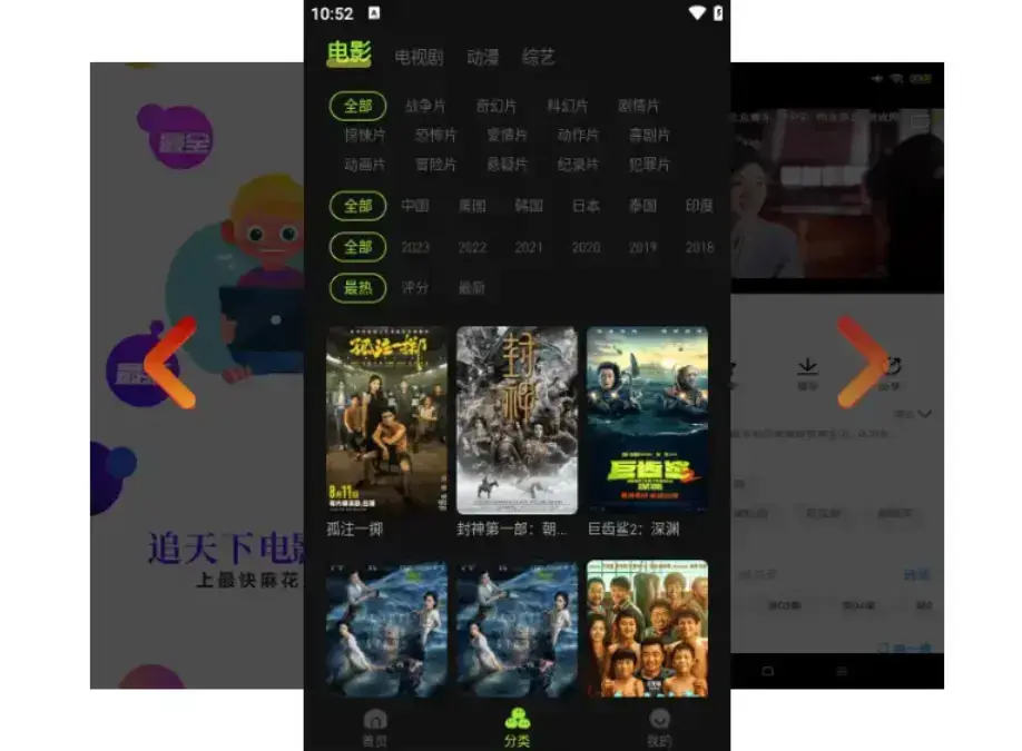 麻花影视在线入口 - 1080P高清无广告全网资源畅看 - 麻花影院国产MV全集 - 免费观看你的专属天堂