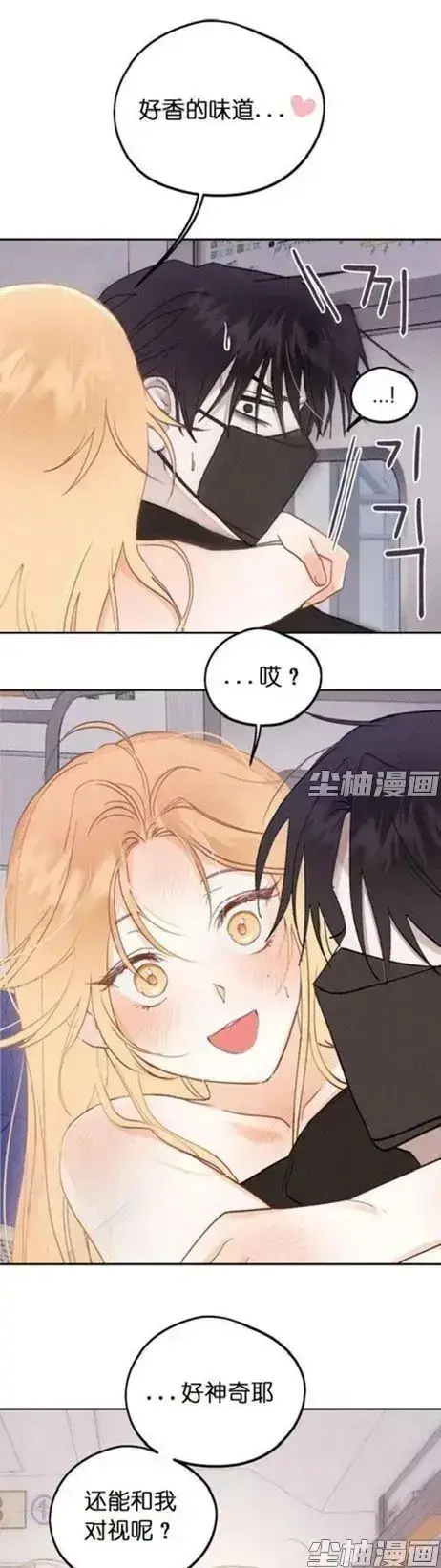 《和鬼在一起的男人》漫画全集免费看-无删减版4K超清阅读-每日连载更新-惊悚人鬼羁绊完整版
