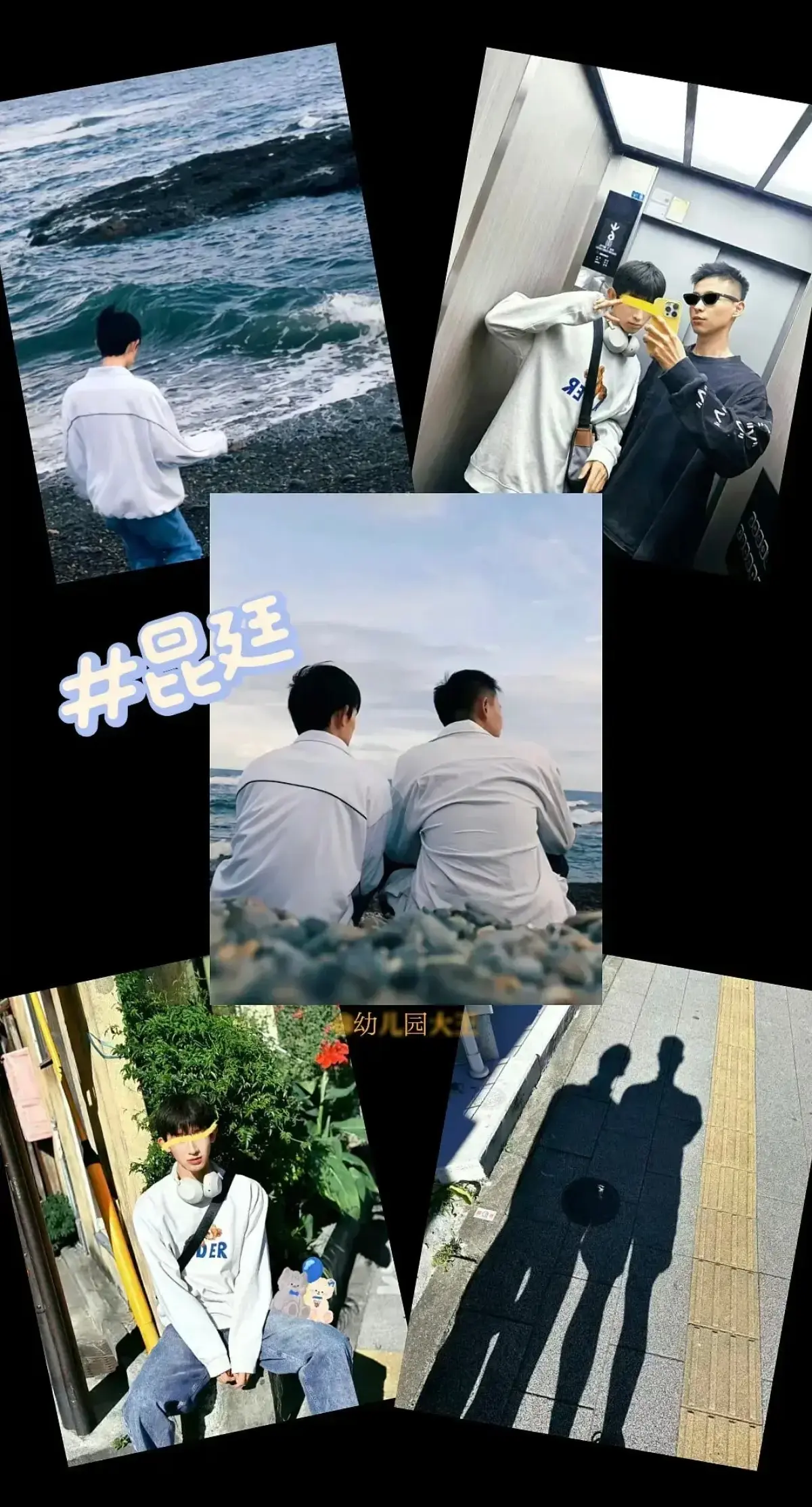 昆廷夫夫1-269集大合集 圣诞节篇在线看 昆廷v116飞行棋终极挑战 高清中字完整版全集网盘下载