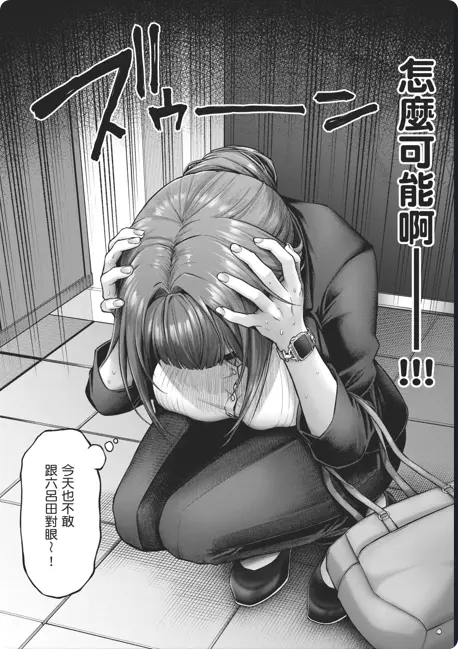 动漫《玩美×玩媚THE ANIMATION》OVA高清全集免费看-1080P高清画质完整版-网盘资源免费下载