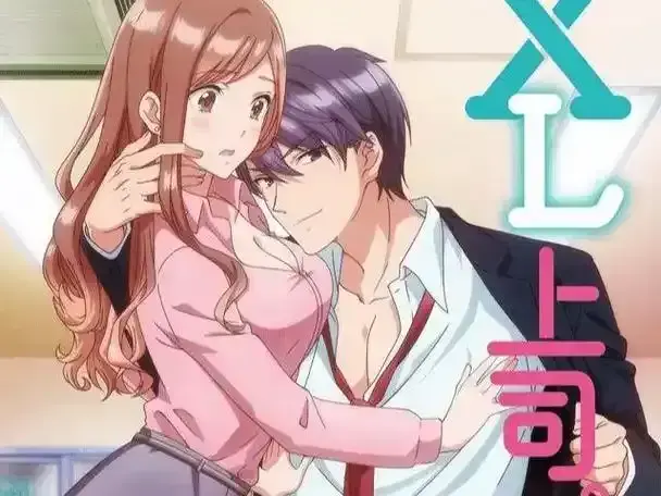 《XL司令》资源下载-高清全集在线观看无广告-里番动漫XL司令完整版免费播放