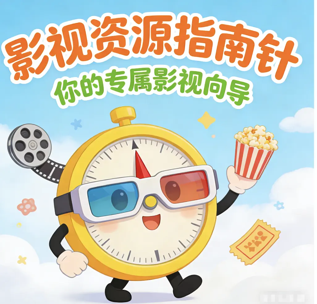意大利电影《红辣椒》高清完整版在线观看无广告-《红辣椒》免费播放全集无删减-影院资源